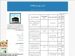 Sites similar to karevan17767.blogfa.com