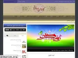 Sites similar to karevansadeghiye.ir