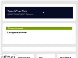 Sites similar to karfagenmusic.com