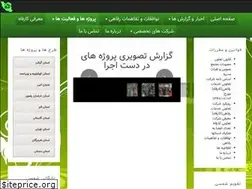 Sites similar to karfah.ir