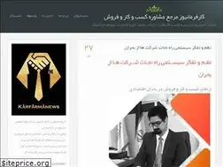 Sites similar to karfarmanews.ir
