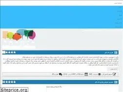 Sites similar to karfarmanews.rozblog.com