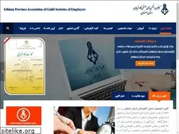 Sites similar to karfarmayan.ir