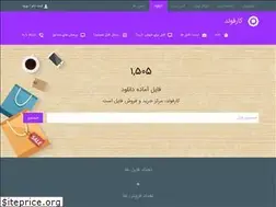 Sites similar to karfold.com