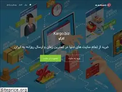Sites similar to kargo.biz