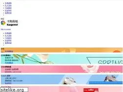 Sites similar to kargocard.com