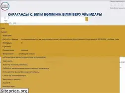 Sites similar to kargoo.kz