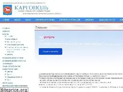 Sites similar to kargopolland.ru