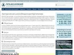 Sites similar to kargopolov.spb.ru