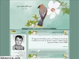 Sites similar to kargozar76.blogfa.com