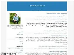 Sites similar to kargozar7678.blogfa.com