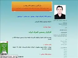 Sites similar to kargozaregomrok.blogfa.com
