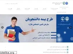 Sites similar to kargozari192.ir