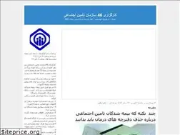 Sites similar to kargozary46.blogfa.com