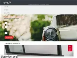 Sites similar to karhabti.tn
