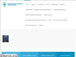 Sites similar to karhospital.kz