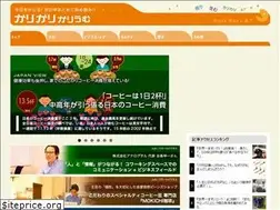 Sites similar to kari-kari.net