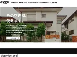 Sites similar to kariage-japan.com