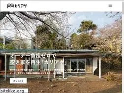 Sites similar to kariage.tokyo