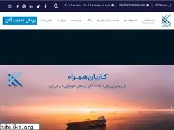 Sites similar to karianhamrah.com