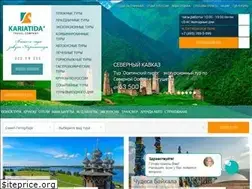 Sites similar to kariatida.com