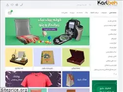 Sites similar to karibeh.com