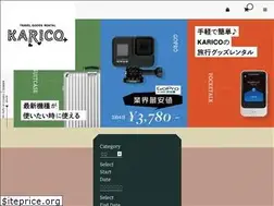 Sites similar to karico.jp