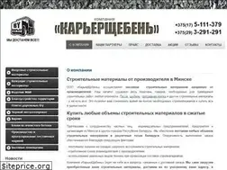 Sites similar to karier.by