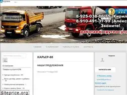 Sites similar to karier88.ru