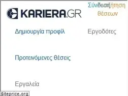Sites similar to kariera.gr