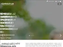 Sites similar to kariera.in.ua