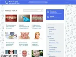 Sites similar to karies.pro