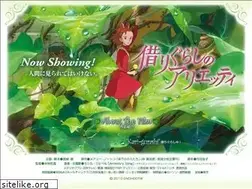 Sites similar to karigurashi.jp