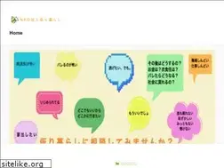 Sites similar to karigurashi.or.jp