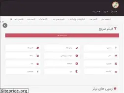 Sites similar to kariina.ir