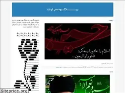 Sites similar to karim-m-astane.blogfa.com