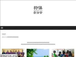 Sites similar to karimata-miyako.com