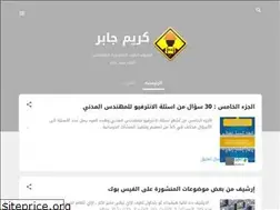 Sites similar to karimgaber.com