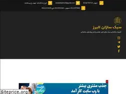 Sites similar to karimi-masalehco.blogfa.com