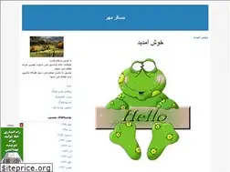 Sites similar to karimi52.blogfa.com