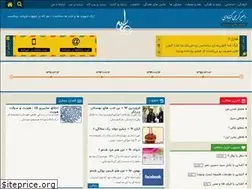 Sites similar to karimigonabadi.ir