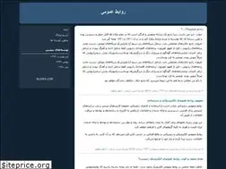 Sites similar to karimihasan71.blogfa.com