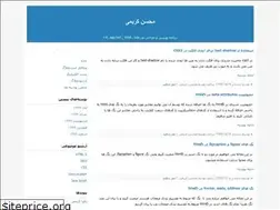 Sites similar to karimimohsen.blogfa.com