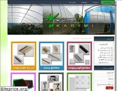 Sites similar to karimipamenar.ir