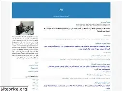 Sites similar to karimipeyam.blogfa.com