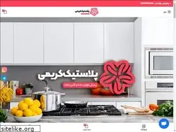 Sites similar to karimiplastic.ir
