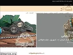 Sites similar to karimisilver.ir