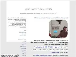 Sites similar to karimivakil.blogfa.com