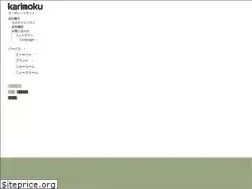 Sites similar to karimoku.com