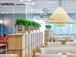Sites similar to karimoku.jp